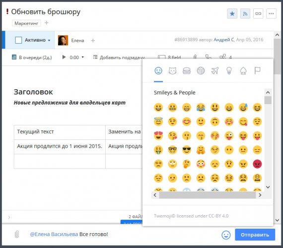 wrike обучение на русском