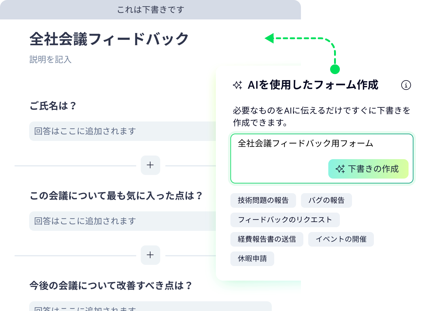 WrikeのAIリクエストフォームとタスク管理ダッシュボード表示.