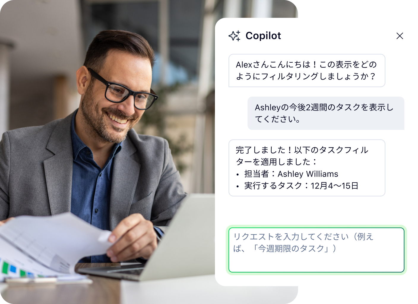Copilotリソースとガイドを表示する製品ダッシュボード.
