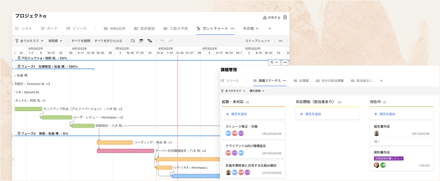 Gantt chart and kanban views example