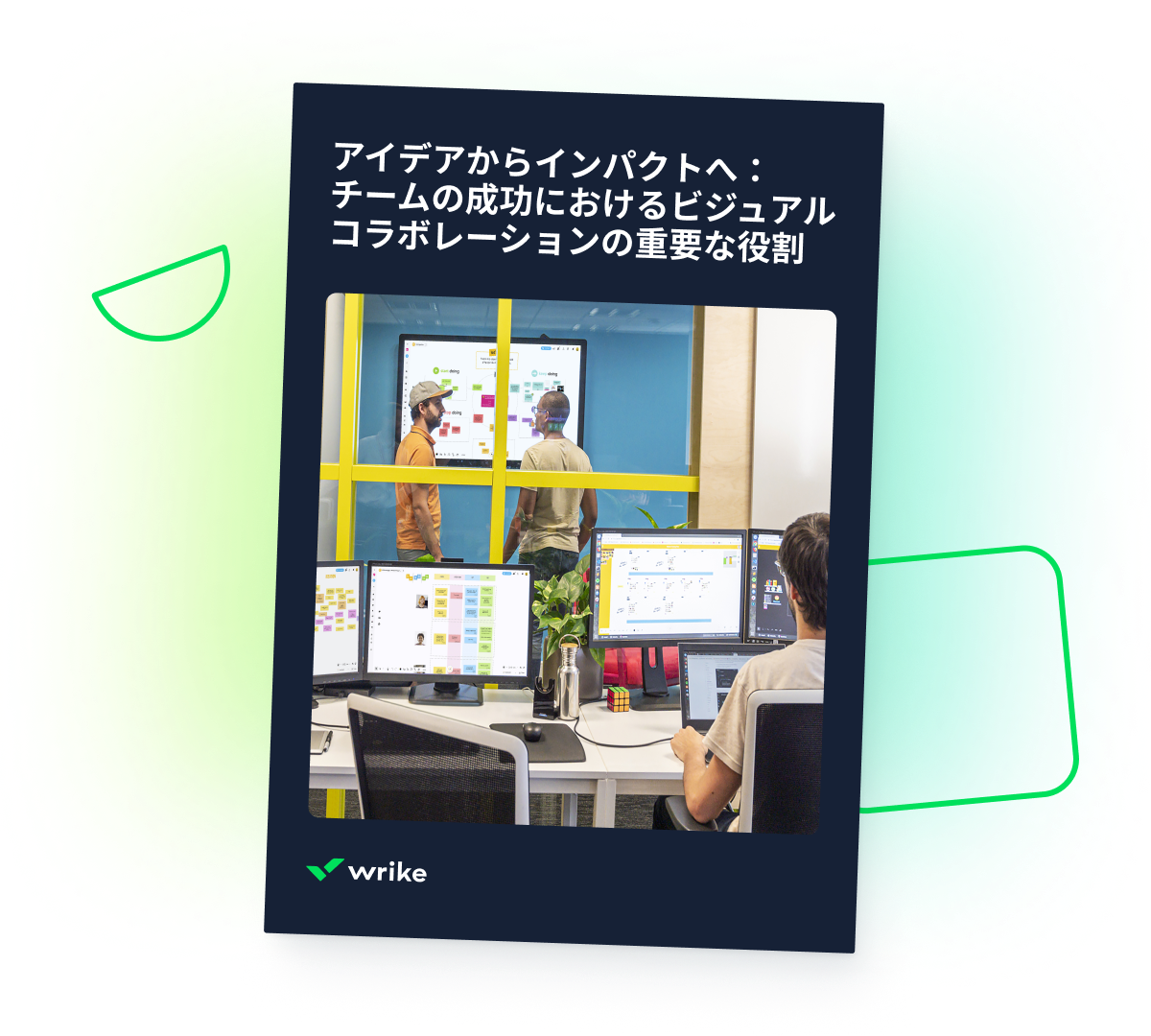 製造業における製品開発高速化eBook表紙と工場・歯車・ダッシュボードアイコン.