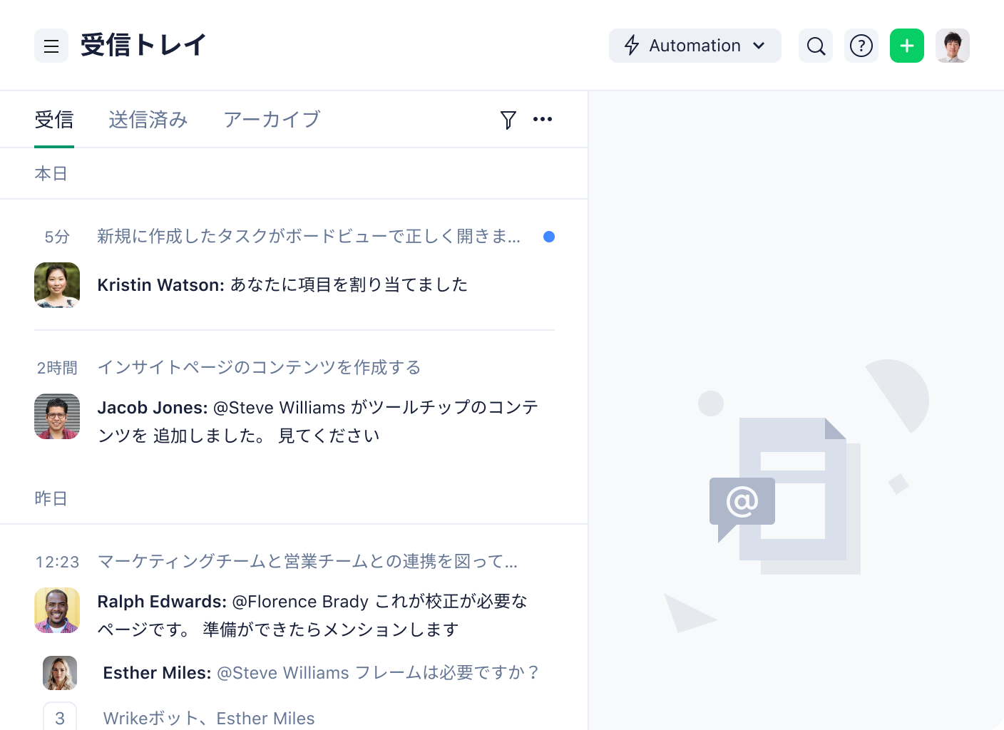 Wrike 受信トレイのタスク管理ウェブ版スクリーンショット。