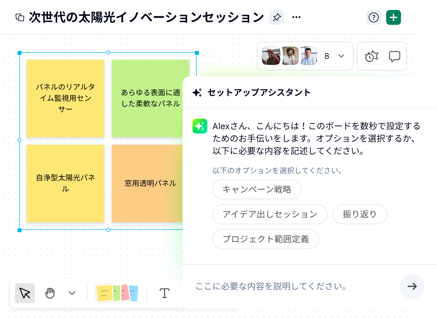 WrikeのAIホワイトボードアシスタントがプロジェクト計画と作業アイテムを提案.
