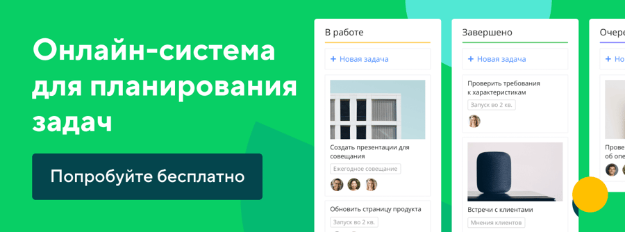 Desktop image promo promo