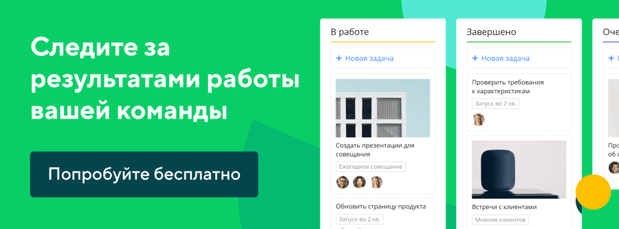 Desktop image promo promo