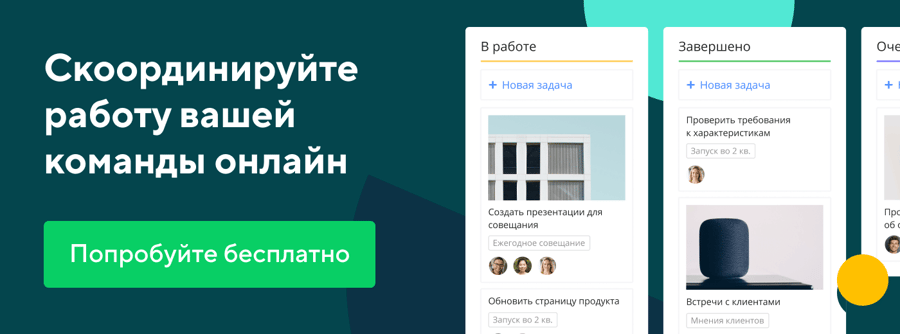 Desktop image promo promo