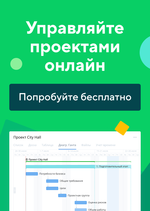 Mobile image promo promo