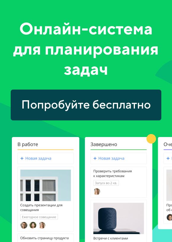 Mobile image promo promo