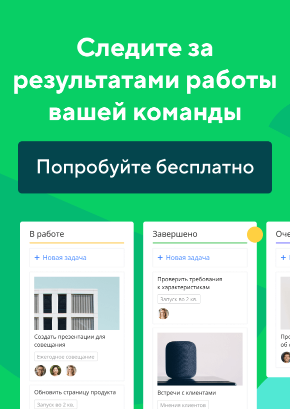 Mobile image promo promo