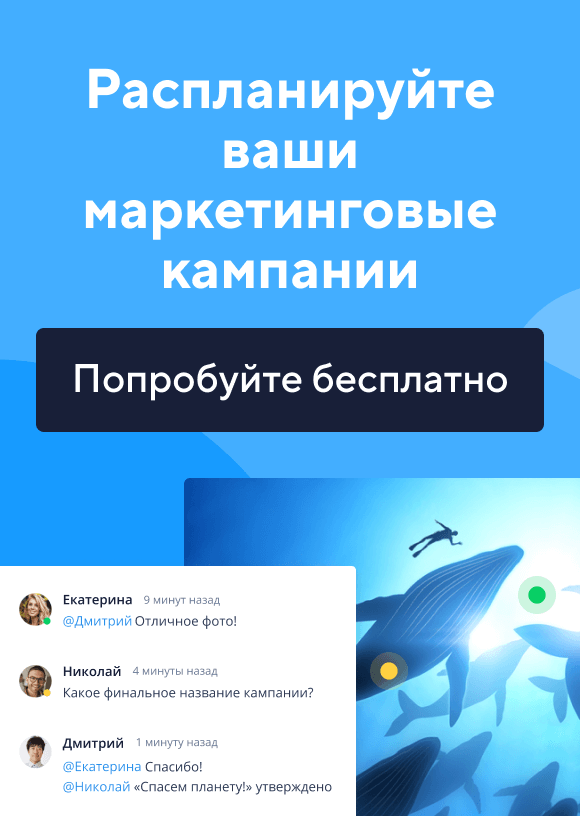 Mobile image promo promo