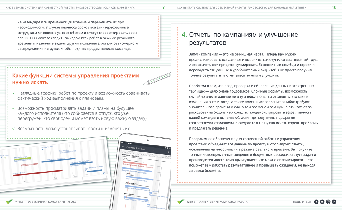 Ebook inside screenshot