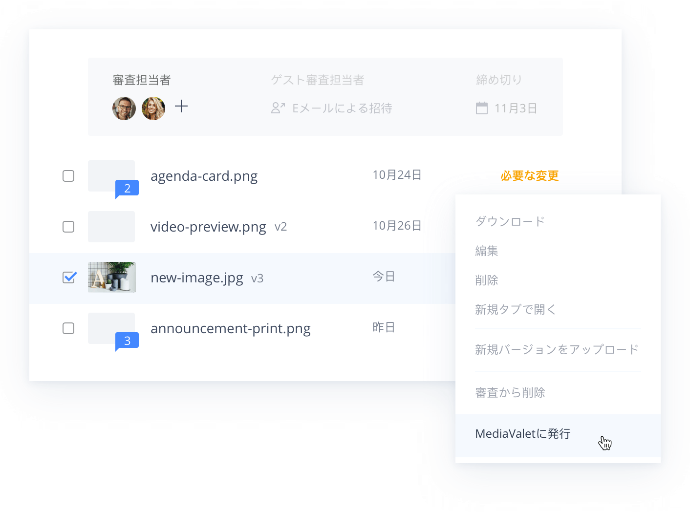 ブランドアセットをWrikeでダイレクトに管理