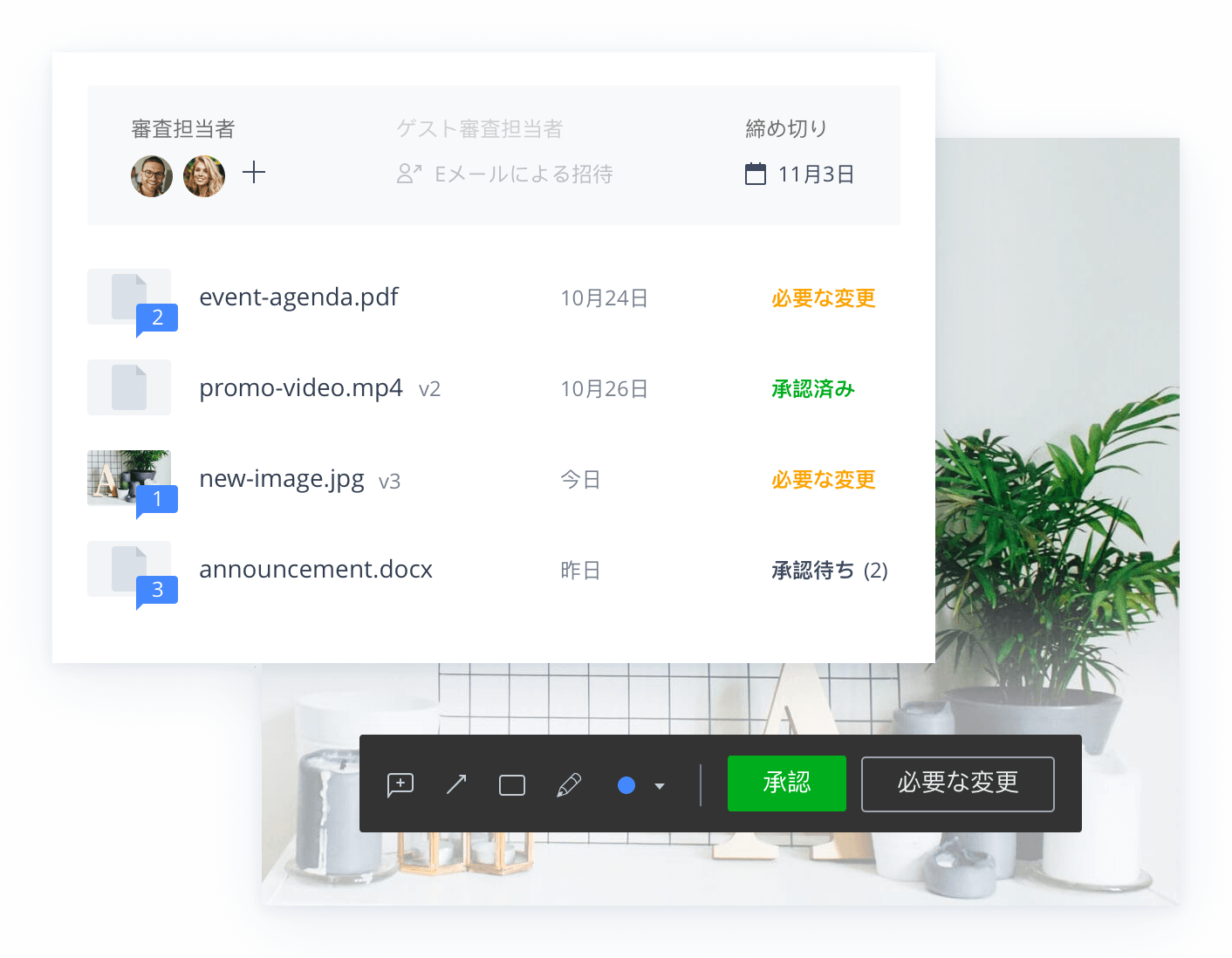 明確でアクション可能なフィードバックを取得してWrikeでアセットを仕上げる