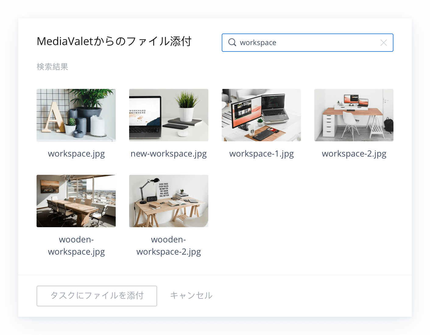 ブランドアセットをWrikeでダイレクトに管理