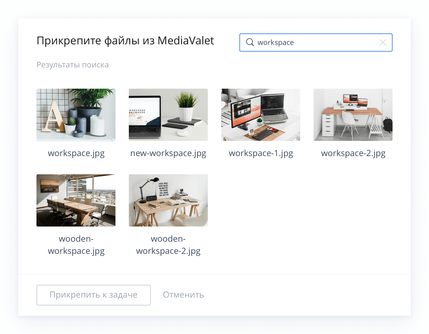 Управляйте брендированными материалами в Wrike