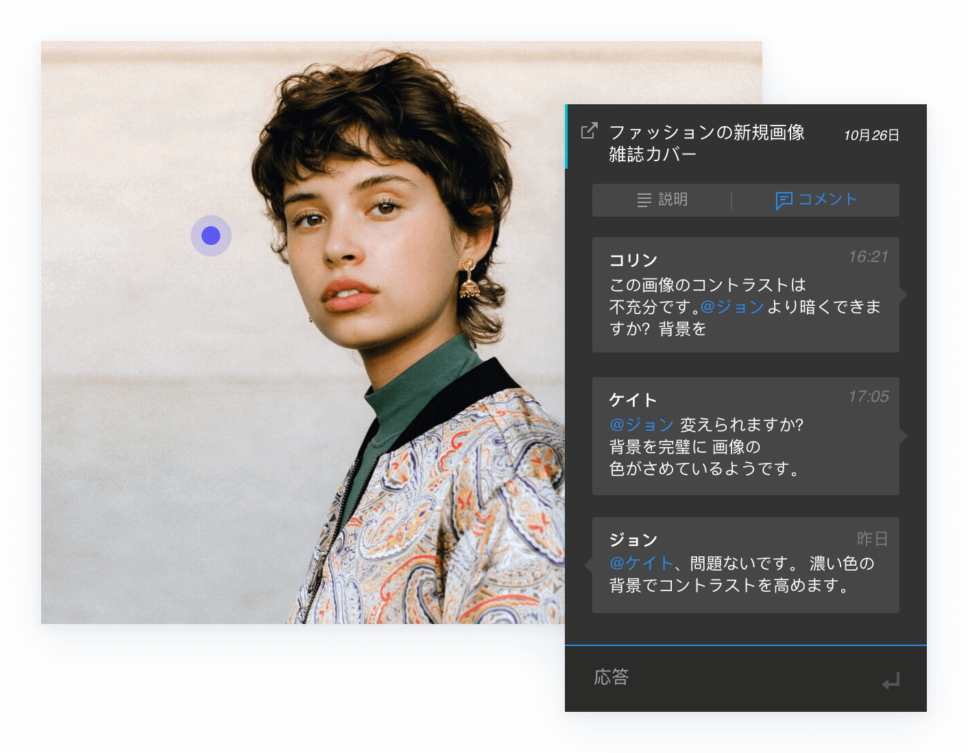明確でアクション可能なフィードバックを取得してWrikeでアセットを仕上げる
