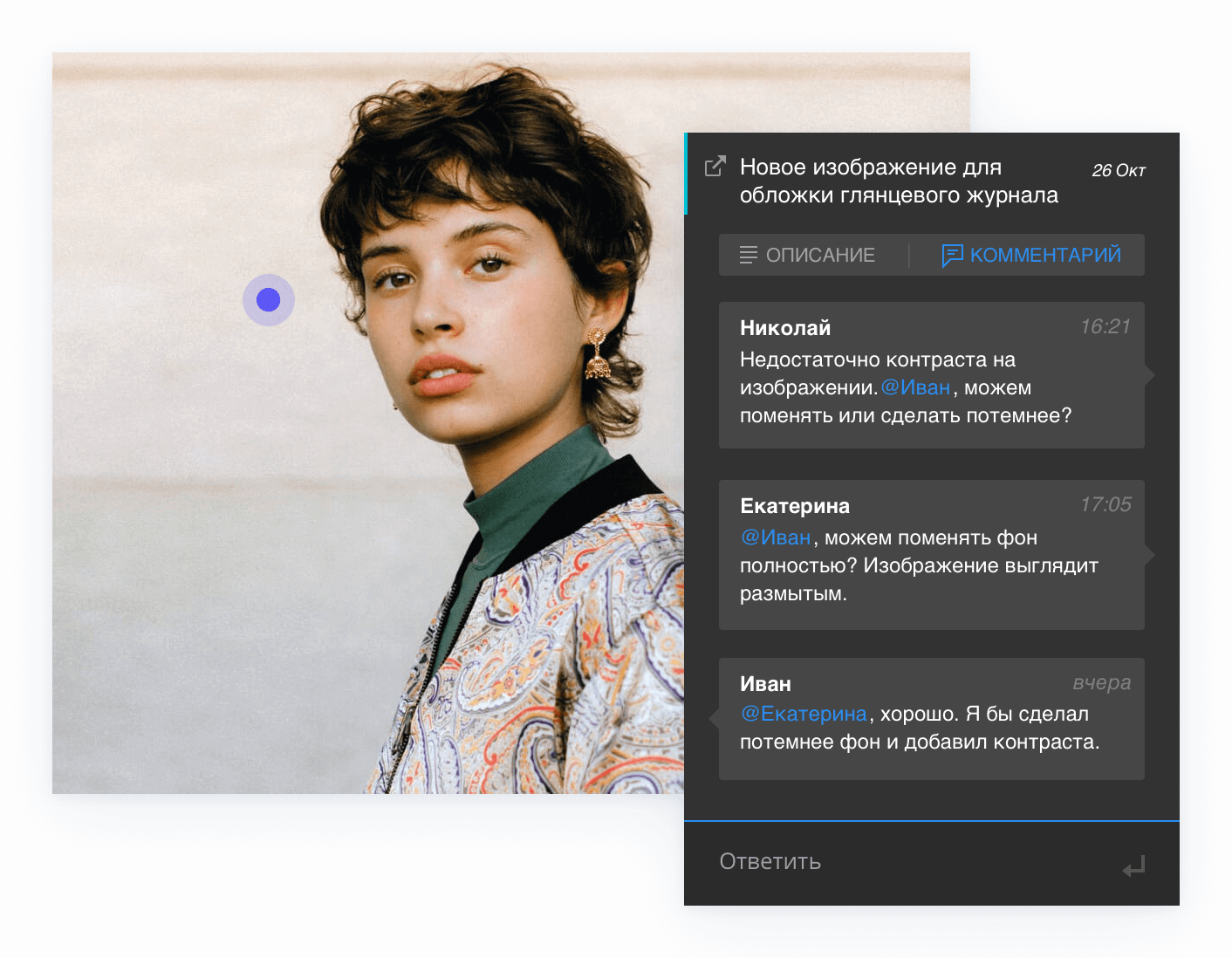 Собирайте точные отзывы для создания материалов в Wrike