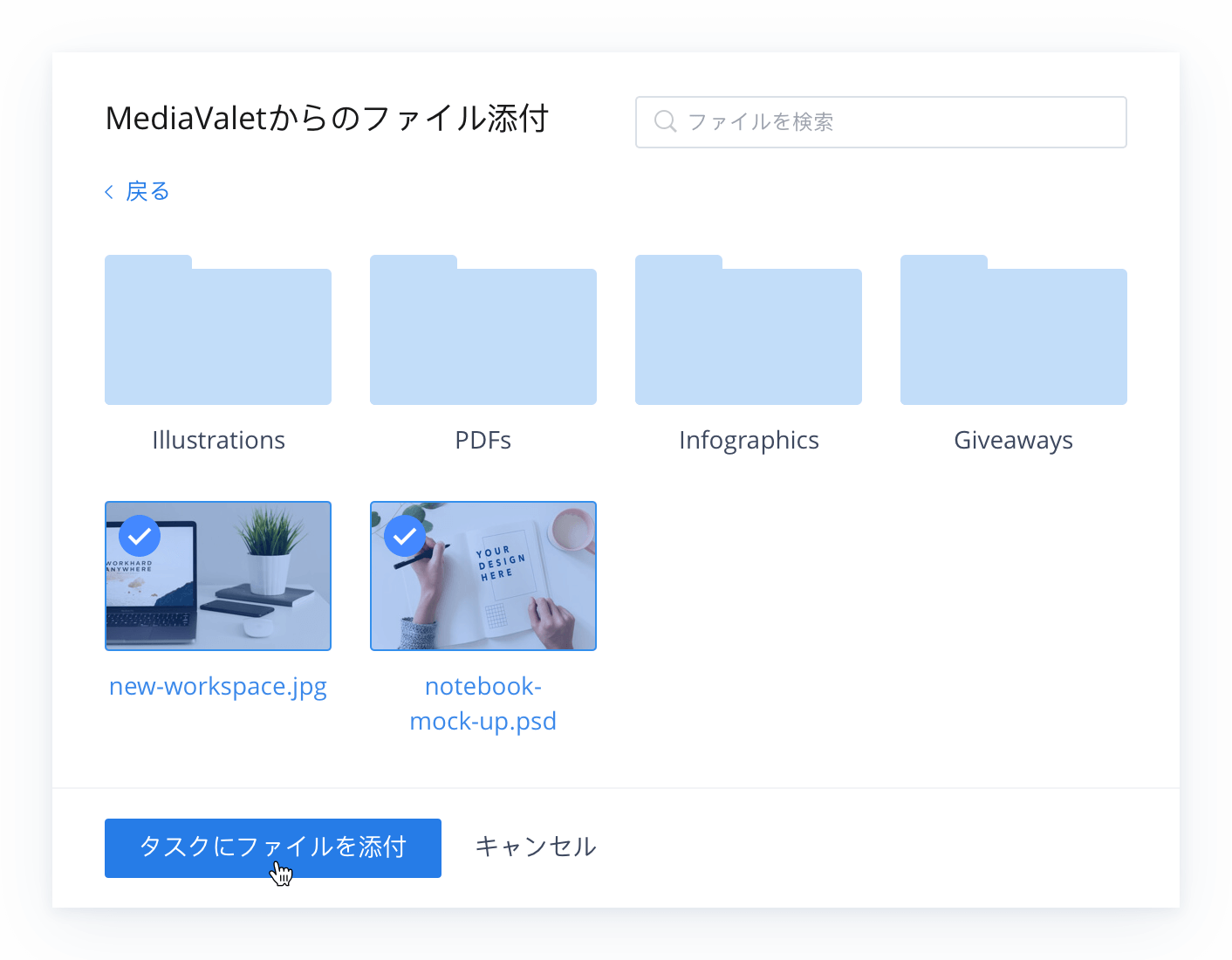 ブランドアセットをWrikeでダイレクトに管理