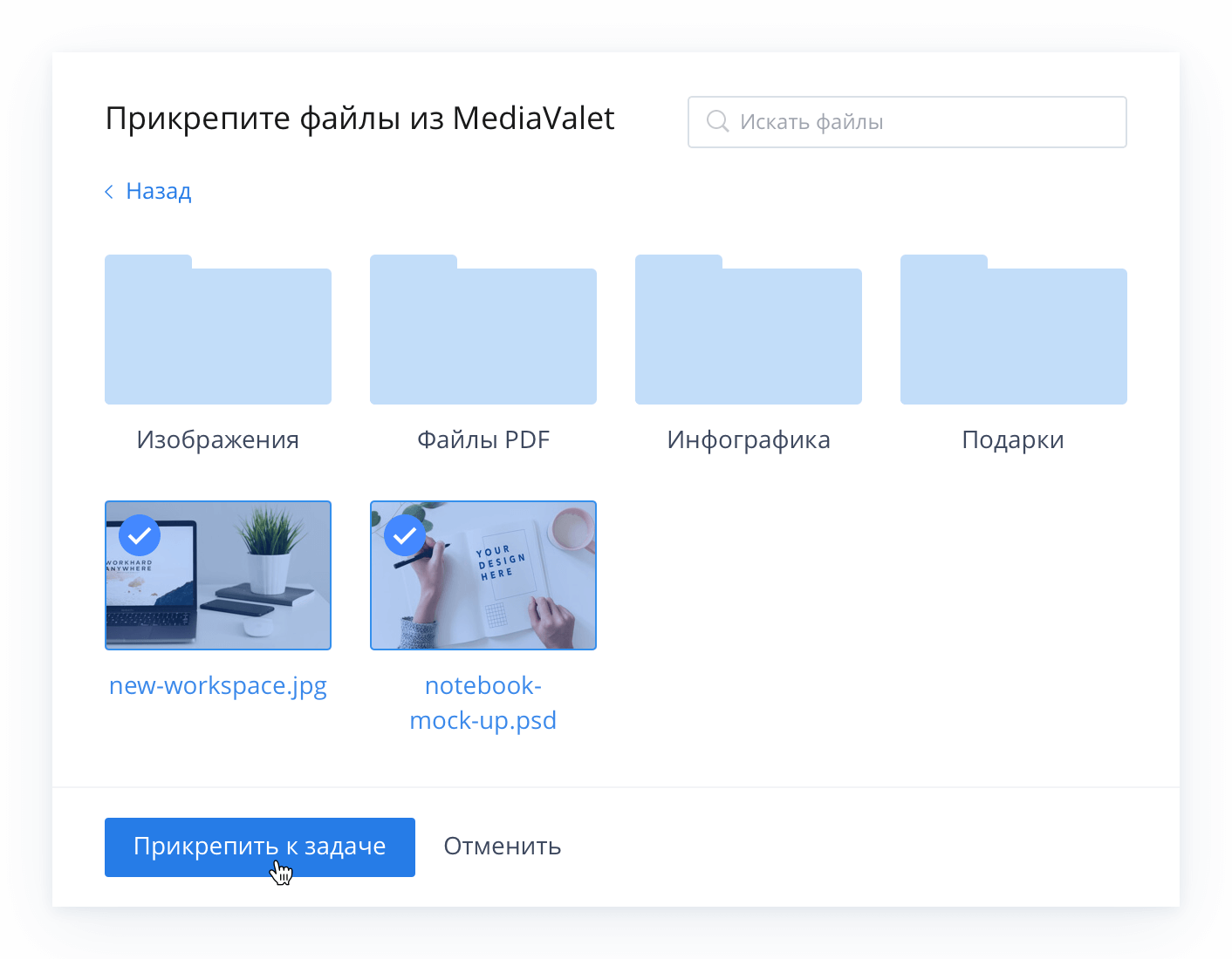 Управляйте брендированными материалами в Wrike