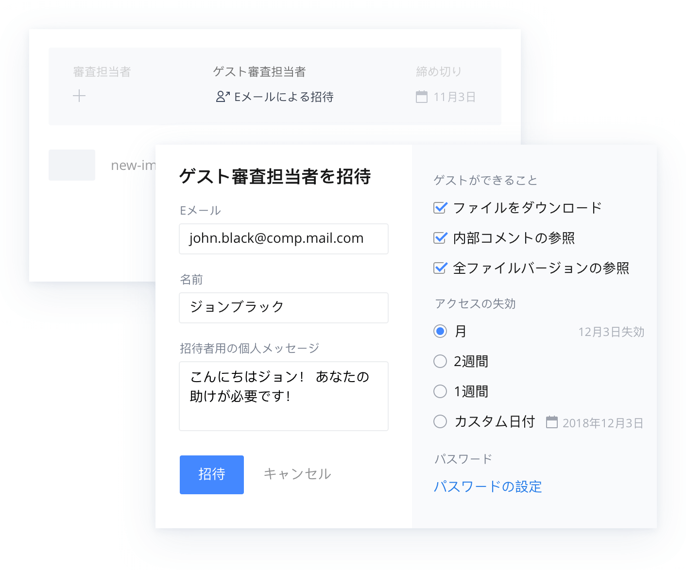 明確でアクション可能なフィードバックを取得してWrikeでアセットを仕上げる