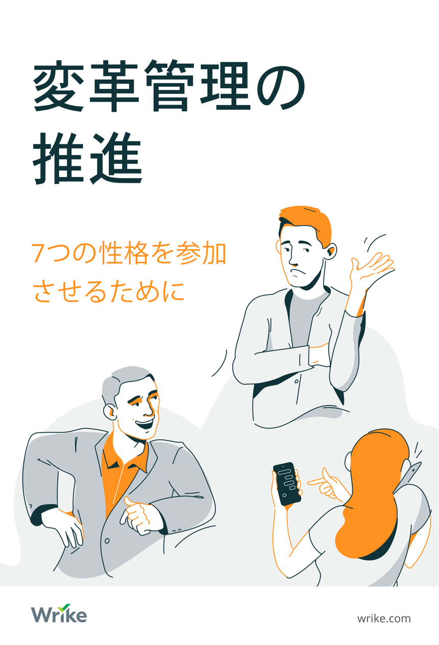 Ebook cover