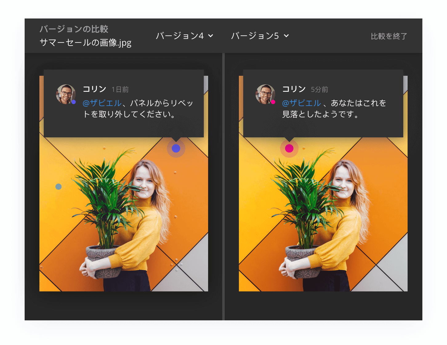 明確でアクション可能なフィードバックを取得してWrikeでアセットを仕上げる