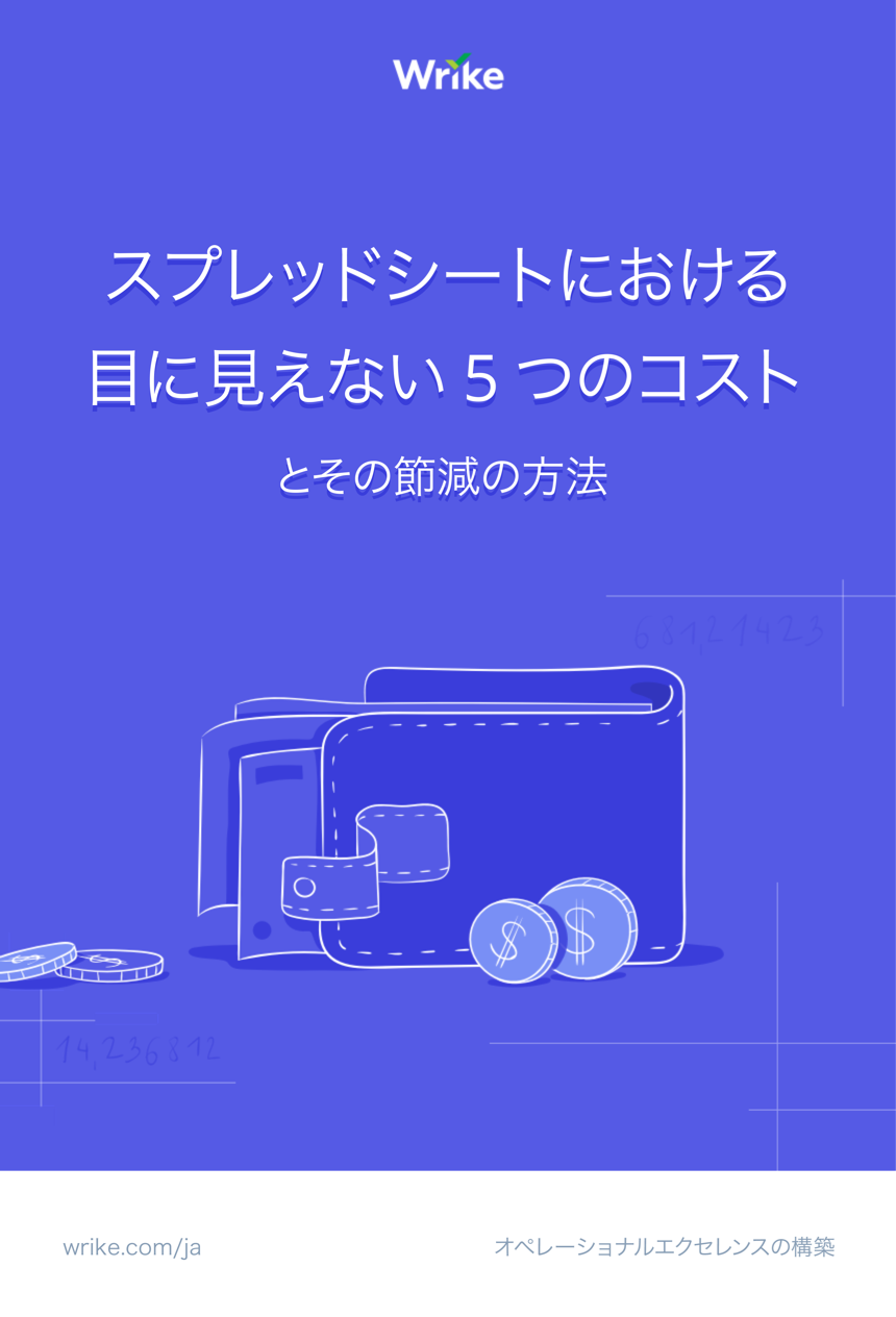 Ebook cover