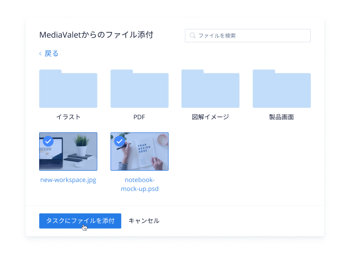 公開可能な最新アセットをすぐに発見