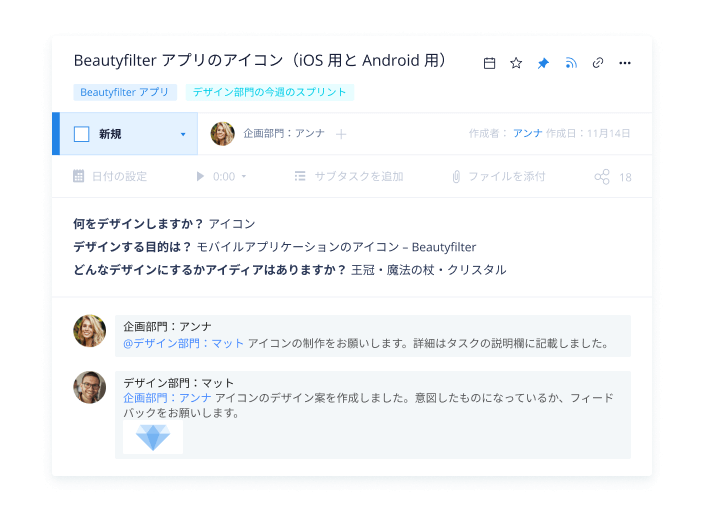 複数部門が関わる業務もスムーズに進行