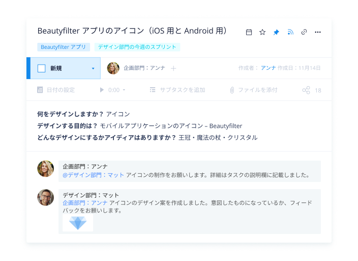 部門間の連携をシンプルに