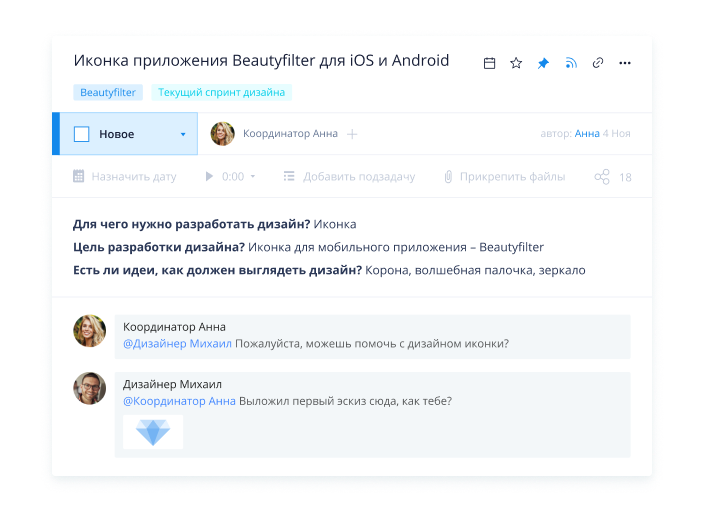 Преодолевайте разрозненность