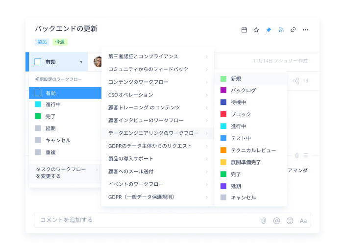 あらゆる業務にフィットするカスタマイズ性