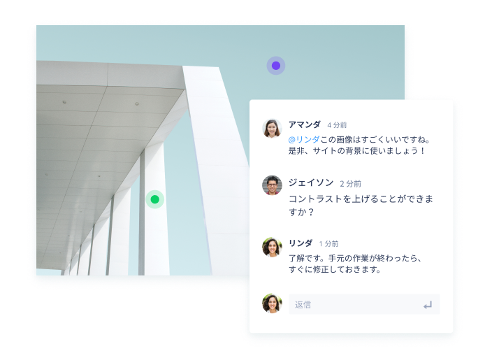 オンライン校正でレビュー時間を短縮