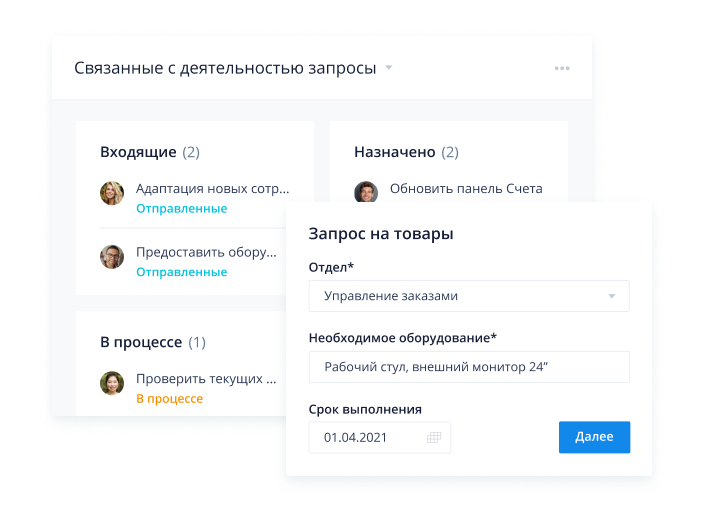 Улучшайте выполнение ИТ-проектов