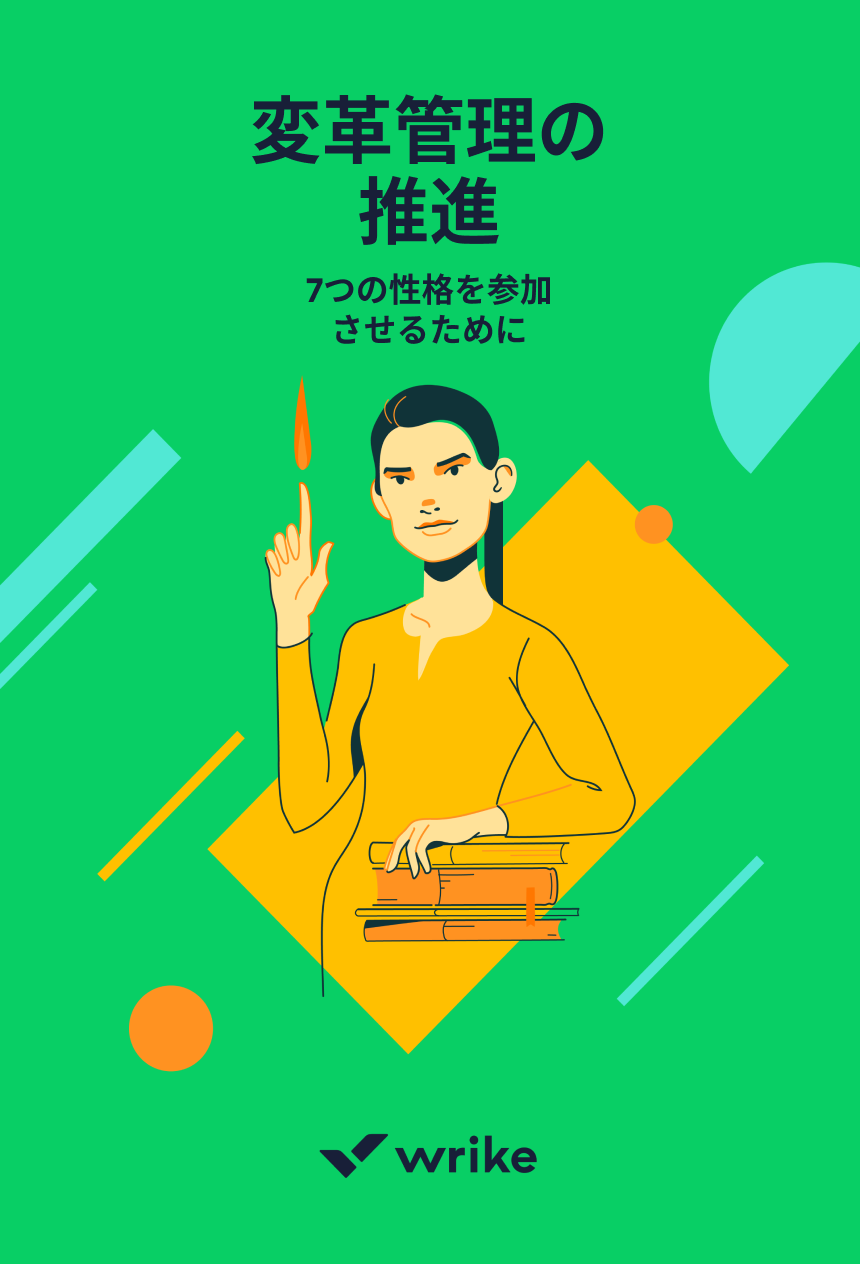 Ebook cover