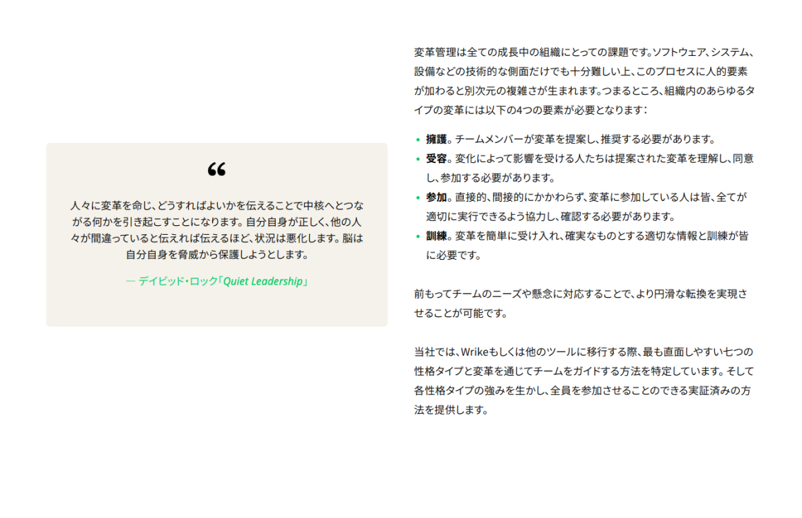 Ebook inside screenshot