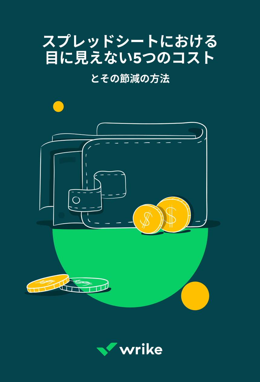 Ebook cover