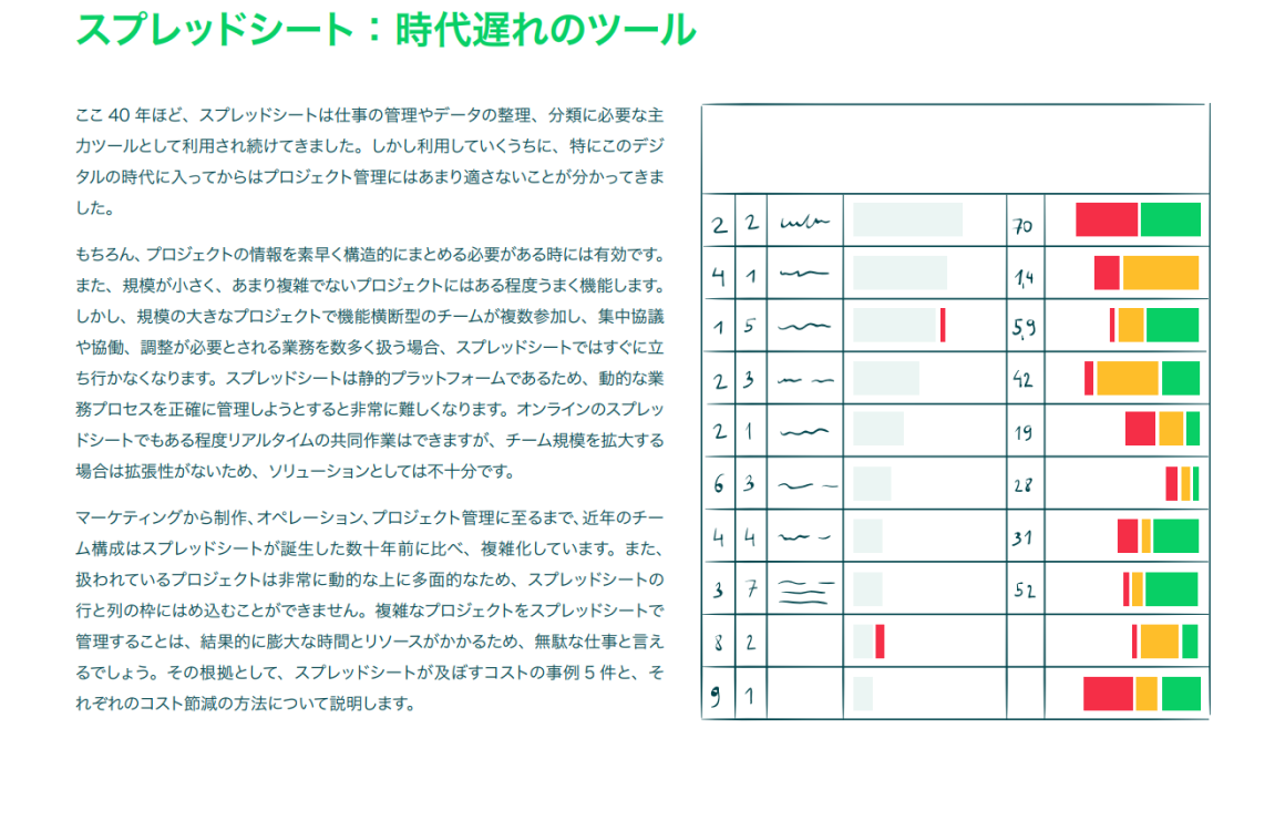 Ebook inside screenshot