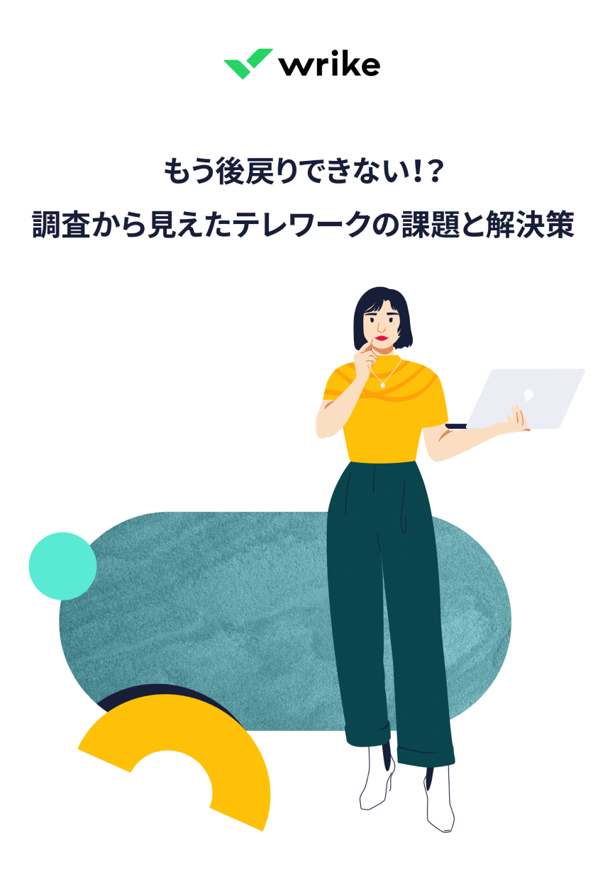 Ebook cover