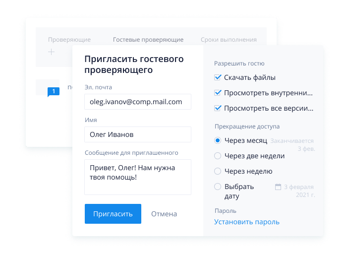 Увеличьте прозрачность