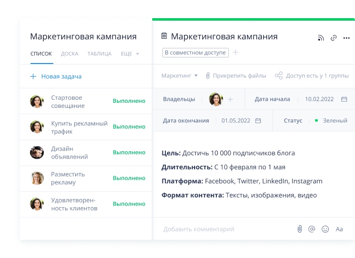 Создайте единое хранилище данных