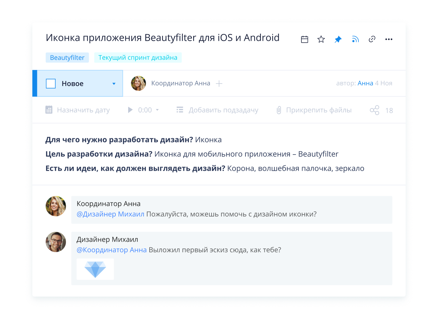 СОВМЕСТНАЯ РАБОТА МЕЖДУ ОТДЕЛАМИ
